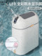 Italian Aisino Smart Sensor Trash Can for Home Use in the Living Room, Light Luxury Electric Automatic High-End Toilet Hygiene