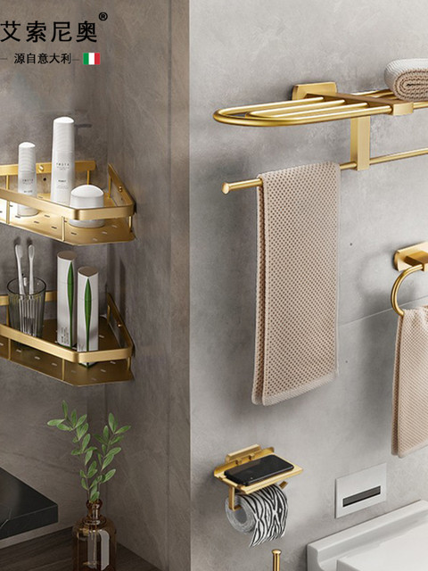 Italian Aisino Light Luxury Bathroom All-Copper Brushed Towel Rack Bathroom Accessory Set Bathroom Storage