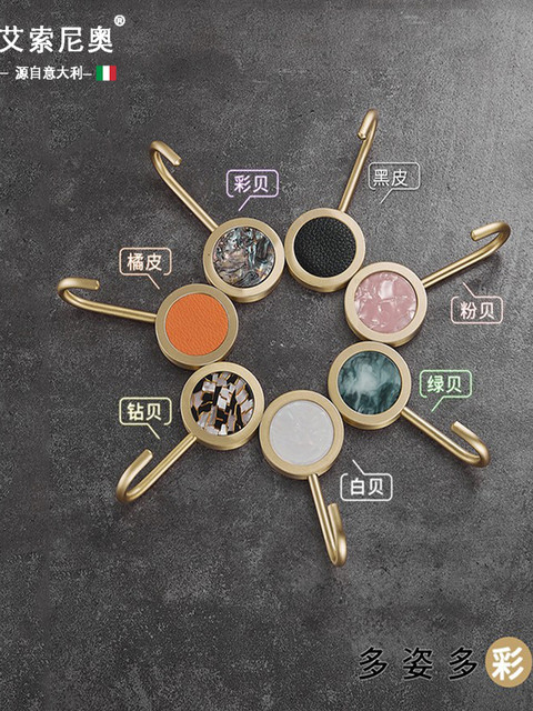 Italian Aisino Light Luxury Style No-Drill Hook, Coat Hook, Bathroom Single Brass Hook