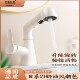 Italian Aisino Cream White Faucet for Washbasin, Pull-Out Adjustable Height, Household Hot and Cold Washbasin