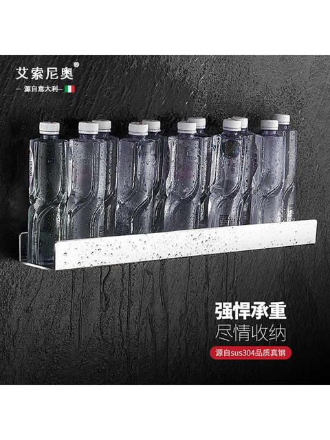 Italian Aisino Bathroom Shelf 304 Stainless Steel Bathroom Towel Rack Simple No-Drill Installation