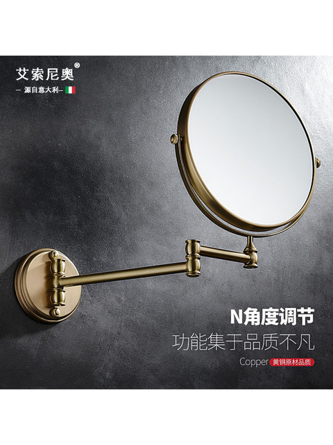 Italy Isonio golden punch-free retractable mirror Nordic bathroom folding makeup mirror toilet beauty mirror