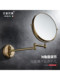 Italy Isonio golden punch-free retractable mirror Nordic bathroom folding makeup mirror toilet beauty mirror