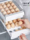 Italian Aisino Refrigerator Egg Storage Box Kitchen Fresh-Keeping Box Egg Holder Special Drawer Type for Eggs