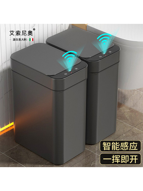 Italian Aisonio Smart Trash Can for Home Use, Sensor-Type, Luxury Style for Living Room, Toilet, and Bathroom, Fully Automatic