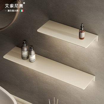 Italian Aisino White 304 Stainless Steel Bathroom Shelf Shower Room Mirror Front Sensor Light