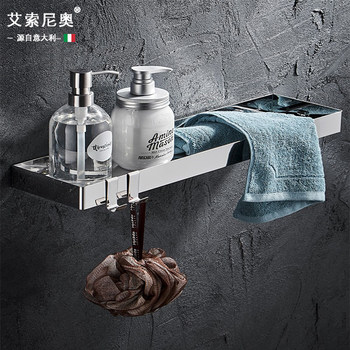 Italian Aisino Punch-Free Bathroom Shelf Stainless Steel 304 Shower Room Wall-Mounted Washstand
