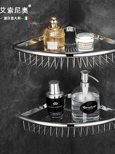 Italian Aisino All-Copper Bathroom Triangle Basket Bathroom Shelf No-Drill Shower Room Toilet