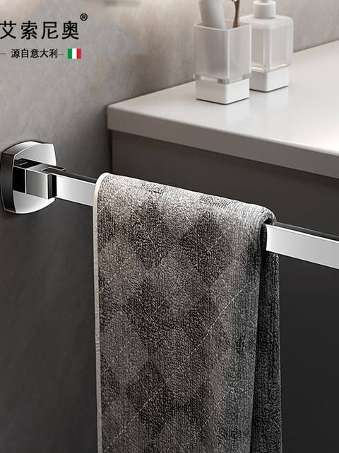 Italian Aisino Towel Rack, Stainless Steel, Rotating, Single Rod, No Drilling Required, Bathroom, All-Copper Base