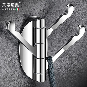 Italian Aisino Rotating Bathroom Hook, No-Drill, Movable Bathroom and Bedroom Clothes Hanger, Coat Hook