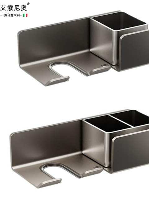 Italy Isonio hair dryer storage rack without punching bathroom storage hair dryer hanger bathroom shelf