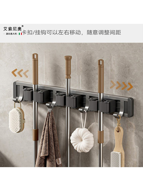 Italian Aisino Mop Wall-Mounted Rack Hook, No-Drill Broom and Mop Holder, Bathroom Storage Rack