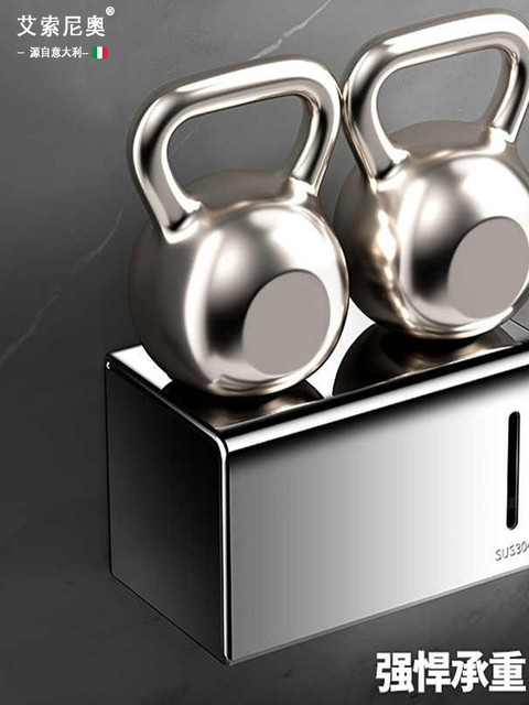 Italian Aisino Bathroom Tissue Box 304 Stainless Steel Toilet Punch-Free Toilet Paper Holder Detachable