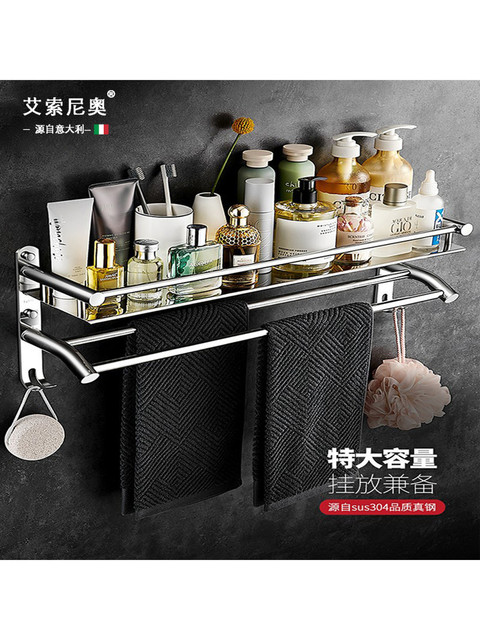 Italian Aisino Punch-Free Bathroom Storage Rack 304 Stainless Steel Bathroom Towel Rack Wall-Mounted