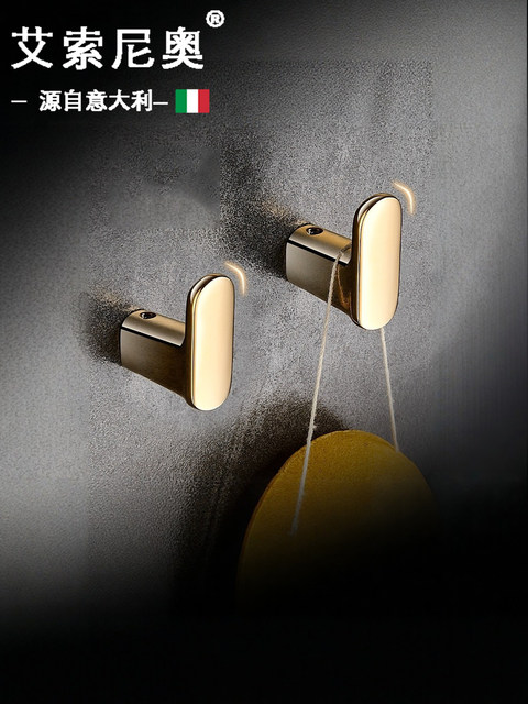 Italian Aisonio All-Copper Bathroom Clothes Hook, No-Drill Nordic Single Clothes Hook, Fixed with Drilling