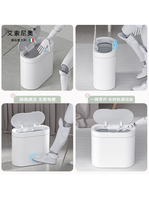 Italy's Aisino Smart Sensor Trash Can for Home Use, 2023 New Model, Automatic Toilet Gap Trash Can with Lid