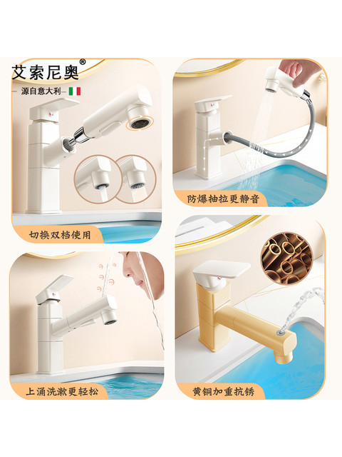 Italian Aisino Faucet for Washbasin, Pull-Out Type, Household All-Copper Hot and Cold Washbasin, Countertop Basin, Face Basin