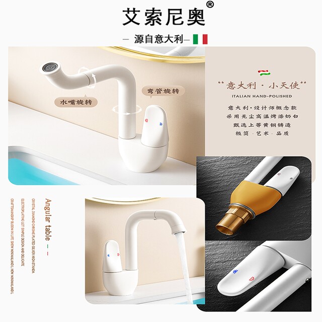 Italian Aisino Faucet Washbasin Sink All-Copper Hot and Cold White Basin Bathroom Cabinet