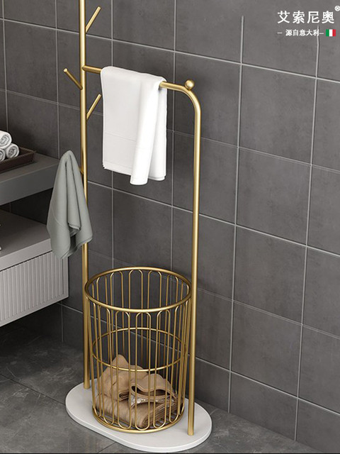 Italy Aisonio Nordic bathroom bathroom rack floor-standing slate bath towel towel storage rack
