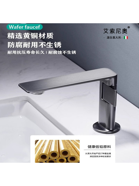 Italian Aisino All-Copper Faucet for Home Washbasin, Bathroom Sink, Hot and Cold Single-Hole Bathroom Cabinet