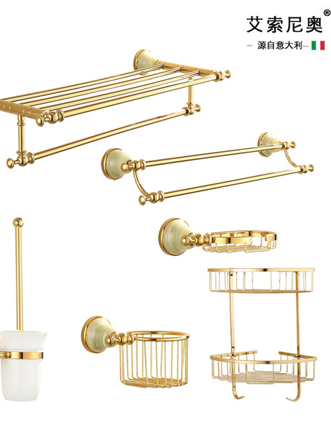 Italian Aisino European-Style All-Copper Natural Jade Towel Rack Bath Towel Rack Storage Bathroom Hardware Accessories