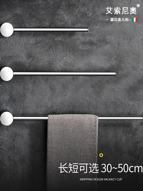 Italian Aisino Towel Rack Bathroom No-Drill All-Copper Towel Rack Minimalist Bathroom Towel Bar Hanger