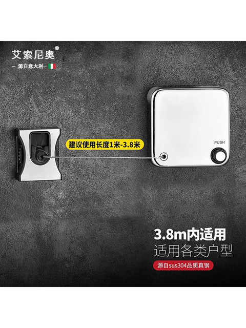 Italian Aisino 304 Stainless Steel Clothesline Indoor No-Drill Invisible Retractable Clothes Rack Balcony Clothes Drying