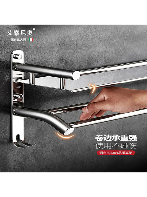 Italian Aisino Punch-Free Bathroom Storage Rack 304 Stainless Steel Bathroom Towel Rack Wall-Mounted