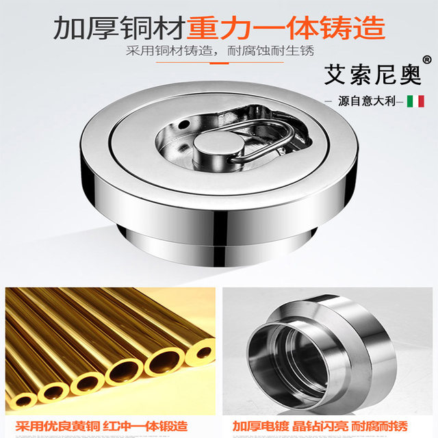 Aisonio Swimming Pool Bathtub Fish Pond Dedicated Drain Outlet Pool Drain Valve Soaking Pool Mop Pool Bath Pool