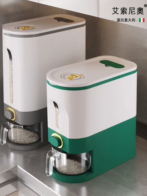 Italian Aisino Rice Container for Home Use, Insect-Proof, Moisture-Proof, Sealed Canned Rice Jar, Rice Storage Box, Rice Storage Container