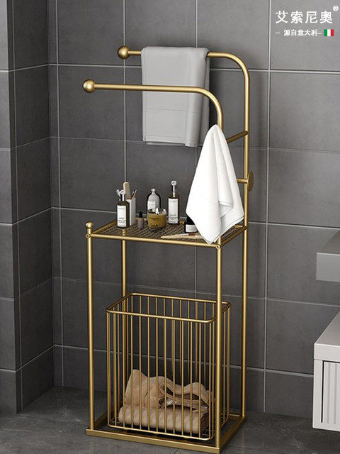 Italy Aisonio Nordic bathroom bathroom rack floor-standing slate bath towel towel storage rack