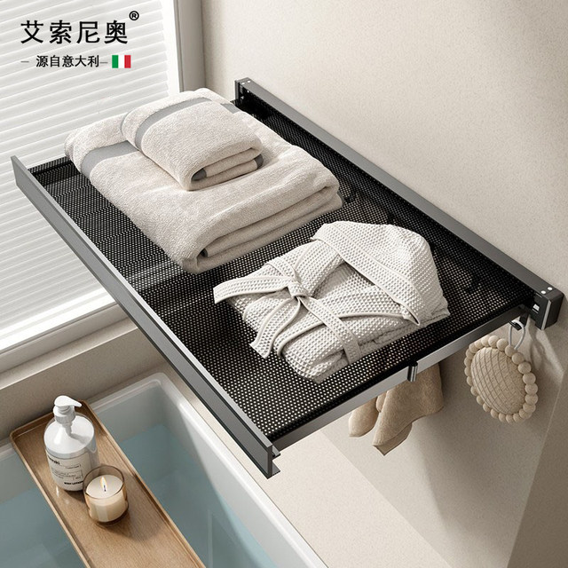 Aisonio Italian Invisible Towel Rack Bathroom Foldable Integrated No-Drill Wall-Mounted Towel Bar