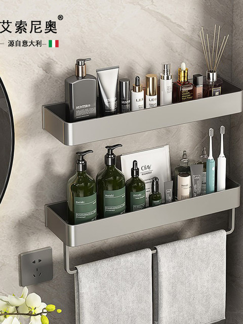 Italian Aisino Bathroom Shelf, Bathroom Toilet No-Drill Suction Cup Washbasin Wall-Mounted Storage