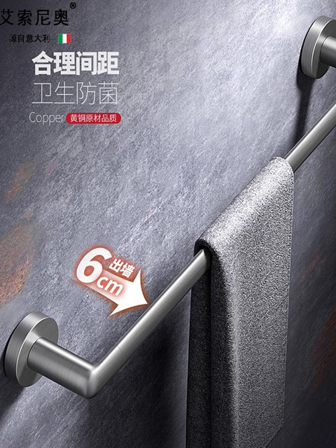 Italian Aisino All-Copper Towel Rack Bathroom No-Drill Storage Rack Single Rod Double Rod