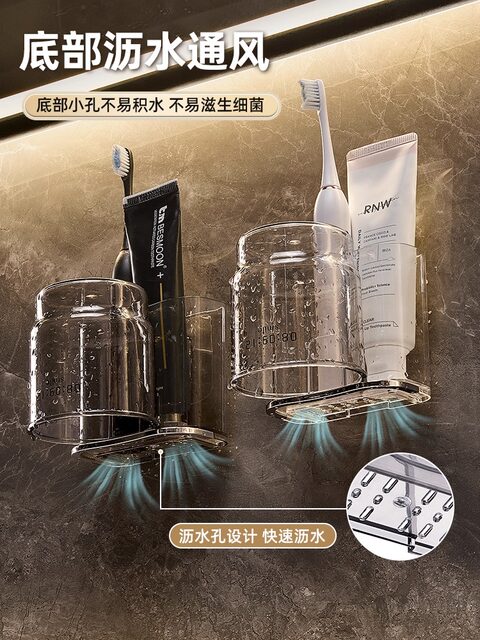 Italy Isonio light luxury punch-free mouthwash cup couple tooth cup toothpaste electric toothbrush wall-mounted rack