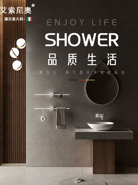 Italian Aisino All-Copper Punch-Free Towel Rack Bathroom Towel Bar Cream Style Bath Towel Rack