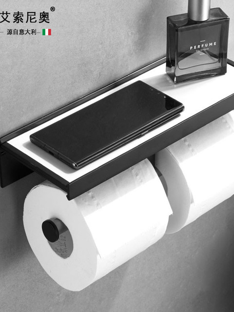 Italian Aisino Slate Light Luxury Bathroom Roll Paper Holder Storage Toilet Paper Holder Creative Punch-Free Tissue Holder