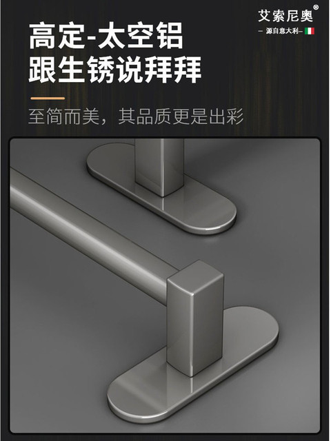 Italian Aisino Shoe Rack Bathroom Storage Rack Punch-Free Shoe Organizer Drainage Rack