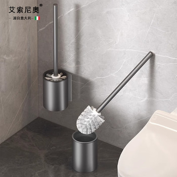 Italian Aisino Toilet Brush, Bathroom No-Drill, No Dead Angle, Household Squat Toilet Cleaning Brush Set