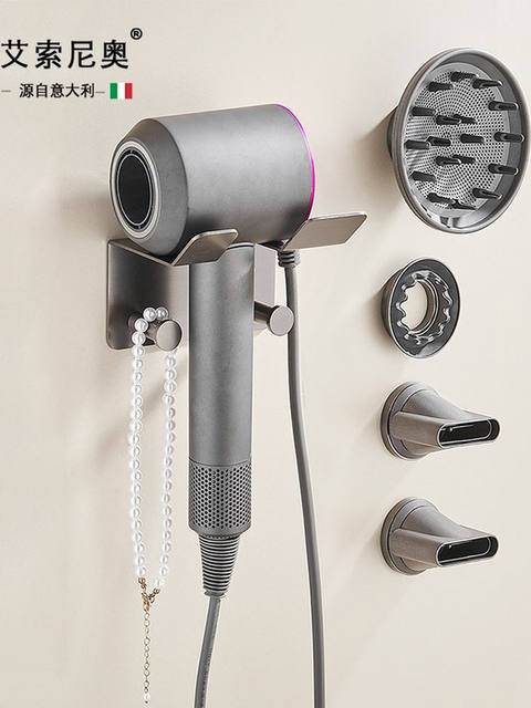 Italian Aisino All-Copper Bathroom Hair Dryer Holder, No-Drill Hair Dryer Rack, Bathroom Wall-Mounted
