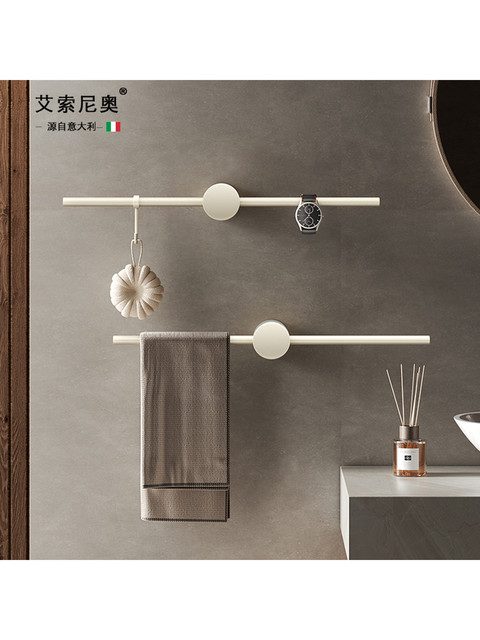 Italian Aisino All-Copper Punch-Free Towel Rack Bathroom Towel Bar Cream Style Bath Towel Rack