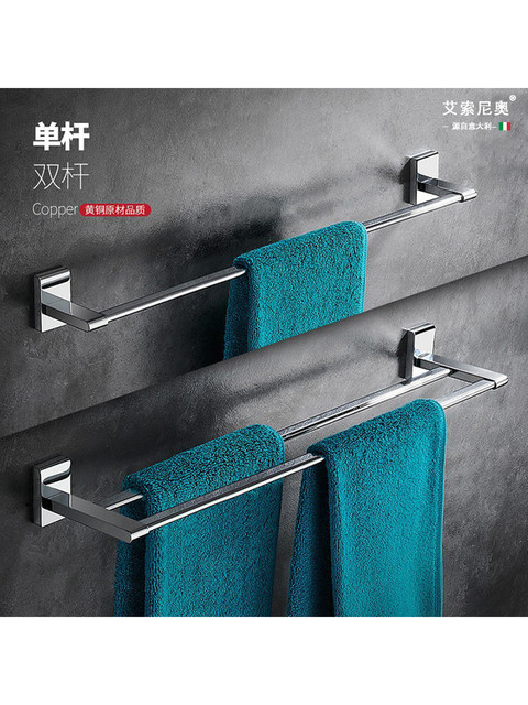Italian Aisino Bathroom Towel Bar, Cool Towel Rack, All-Copper Bathroom Hanging Rod, Restroom Bathroom Accessories