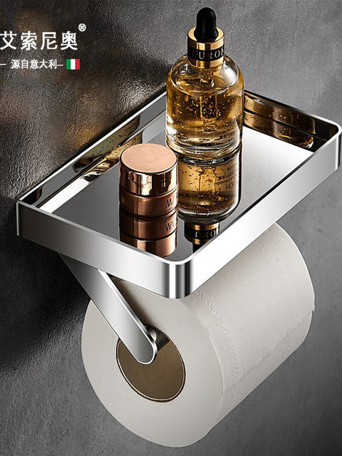 Italian Aisino Roll Paper Holder 304 Stainless Steel Wall-Mounted Mobile Phone Storage Rack Bathroom Tissue Box