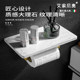 Italian Aisonio Toilet Paper Holder, Light Luxury Bathroom Roll Paper Holder, Mobile Phone Tissue Box, Toilet Marble Tissue Holder