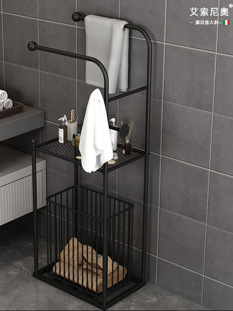 Italy Aisonio Nordic bathroom bathroom rack floor-standing slate bath towel towel storage rack