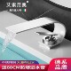 Italian Aisino White Minimalist Waterfall Creative Bathroom Washbasin Stainless Steel Hot and Cold Water