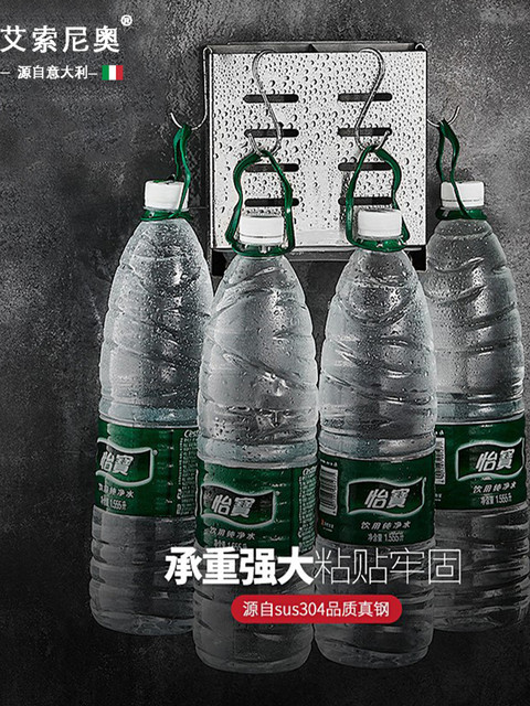 Italian Aisino 304 Stainless Steel Chopstick Holder Wall-Mounted Household Chopstick Tube Kitchen Draining Spoon Holder