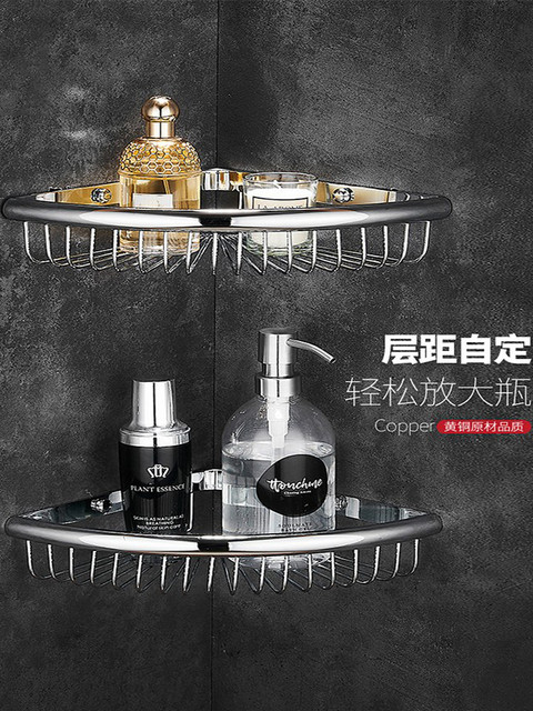 Italian Aisino All-Copper Bathroom Triangle Basket Bathroom Shelf No-Drill Shower Room Toilet