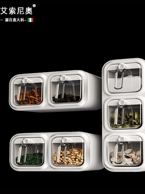 Italy Isonio seasoning box home kitchen high-end storage salt MSG bottle salt jar seasoning storage rack