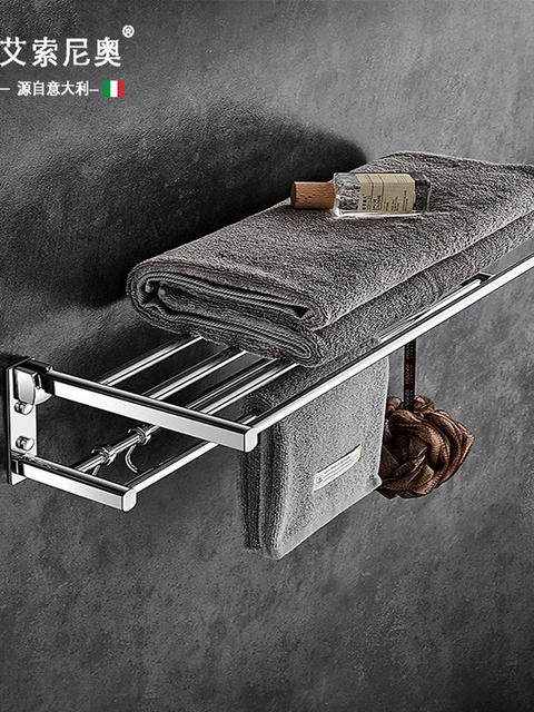 Italian Aisino All-Copper Towel Rack, No-Drill Folding Bath Towel Rack, Light Luxury Style Bathroom Storage Rack